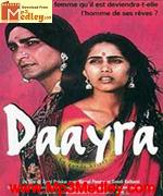 Daayraa 1996